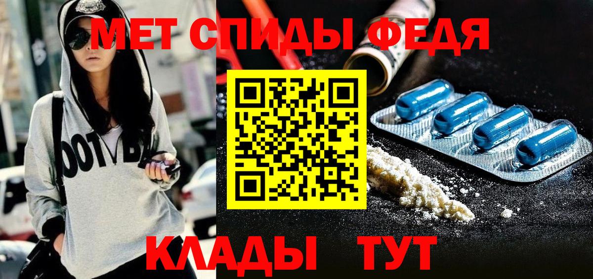 Полысаево  Амфетамин 98%  Amphetamine  Вход с VPN 