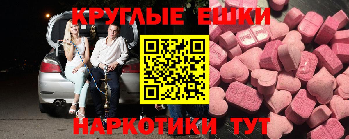 Ecstasy 99% Полысаево