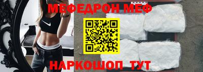 бутират Бугуруслан