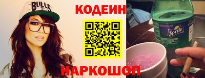 таблы Будённовск