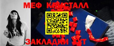 мефедрон VHQ Бузулук