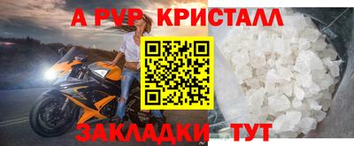 мефедрон VHQ Бузулук