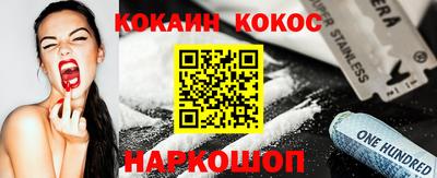 бутират Бугуруслан
