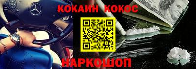 таблы Будённовск