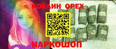 мефедрон VHQ Бузулук