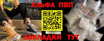 бутират Бугуруслан