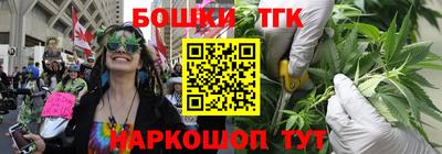 бутират Бугуруслан