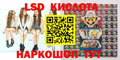 таблы Будённовск