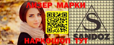 бутират Бугуруслан
