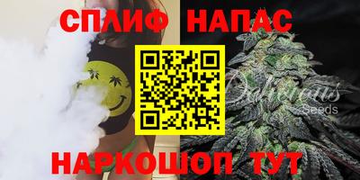 таблы Будённовск