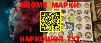 бутират Бугуруслан