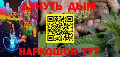 мефедрон VHQ Бузулук