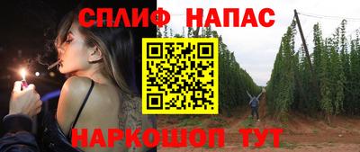 таблы Будённовск