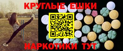 таблы Будённовск