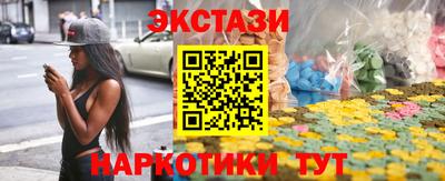 мефедрон VHQ Бузулук