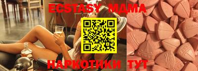 таблы Будённовск