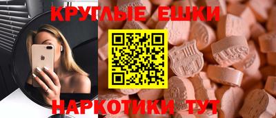 таблы Будённовск