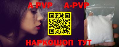 бутират Бугуруслан