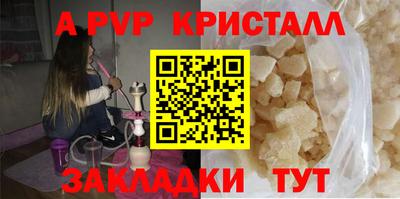 бутират Бугуруслан