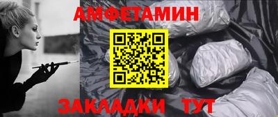 альфа пвп VHQ Волжский