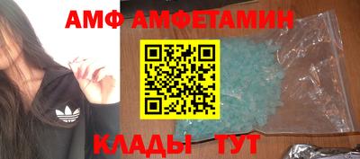 таблы Будённовск