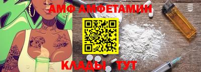 таблы Будённовск