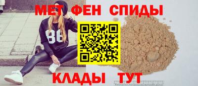 мефедрон VHQ Бузулук