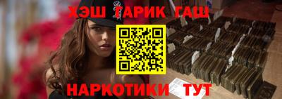 меф VHQ Татарск