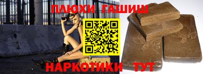 таблы Будённовск