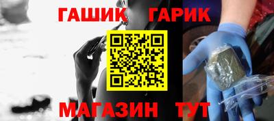 таблы Будённовск