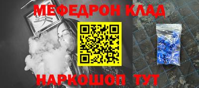 таблы Будённовск