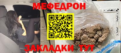 таблы Будённовск
