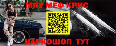 мефедрон VHQ Бузулук