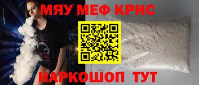 мефедрон VHQ Бузулук