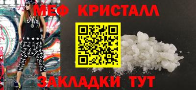 мефедрон VHQ Бузулук