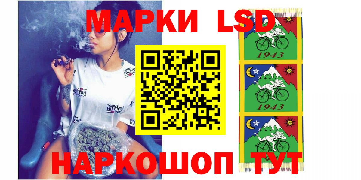 LSD-25 экстази кислота Полысаево