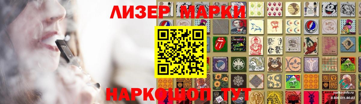 LSD-25 экстази кислота  ЛСД экстази  LSD-25 экстази кислота  Полысаево  Вход с VPN 