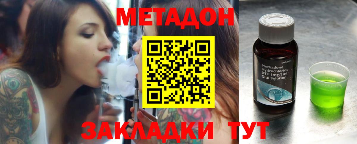ГАШ  Мефедрон кристаллы  Cocaine  Конопля  Полысаево  Вход с VPN  ГАШИШ  Купить наркоту 