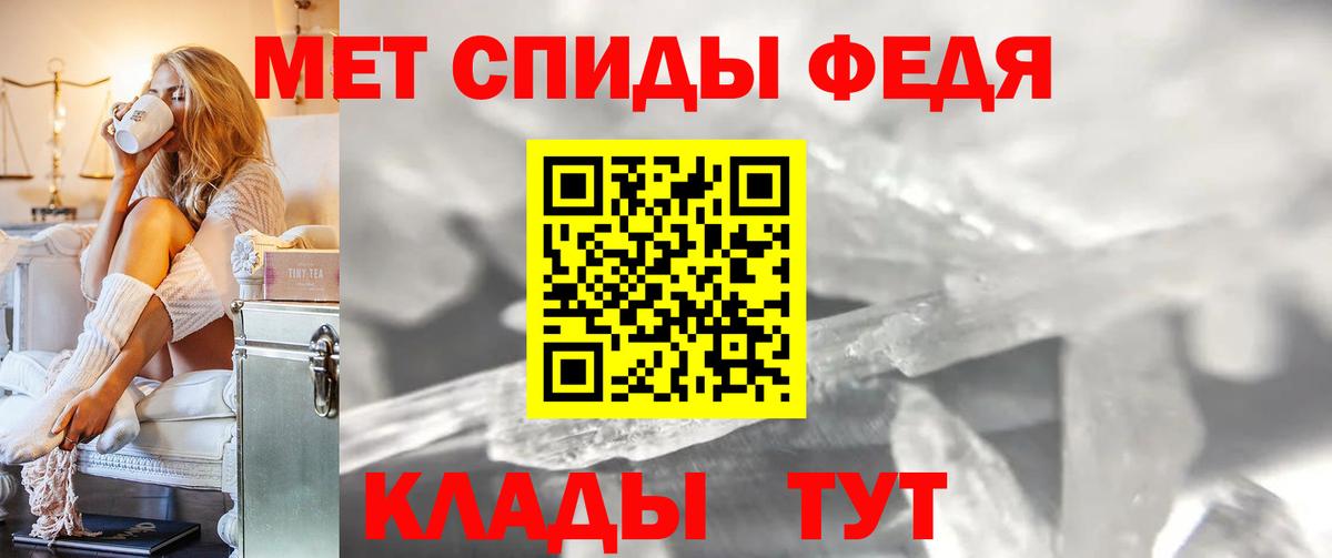 Бутират Полысаево
