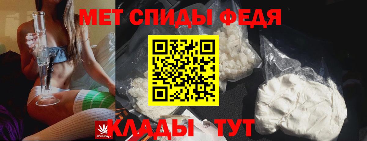 МЕТАМФЕТАМИН кристалл  Вход с VPN  Полысаево 