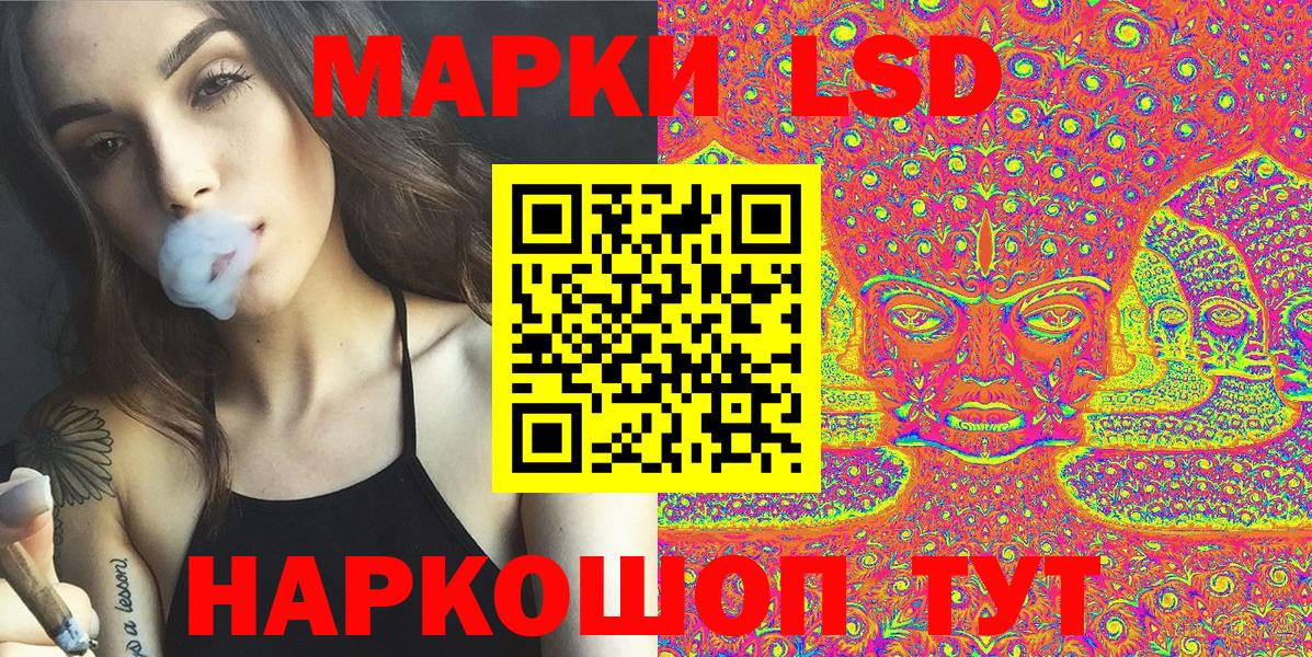 Наркотические марки 1,5мг Полысаево