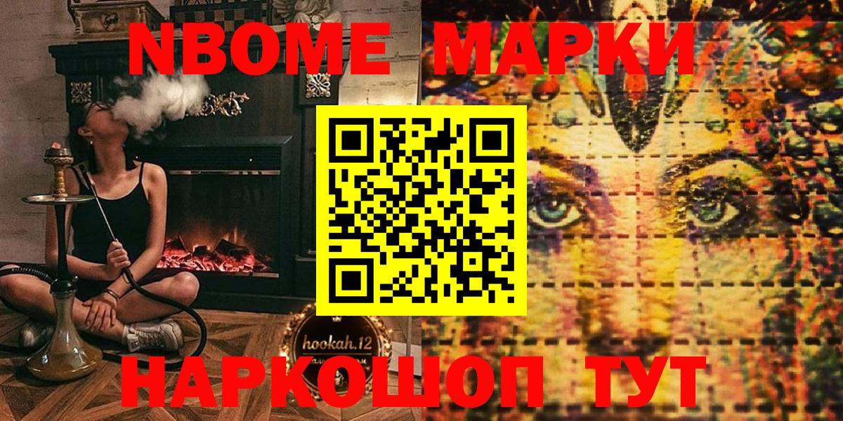 Наркотические марки 1,8мг  Наркотические марки 1,8мг  Вход с VPN  Полысаево 