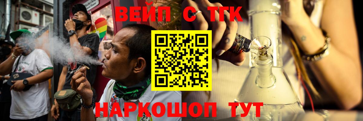 ТГК Wax  Вход с VPN  цены   Полысаево 