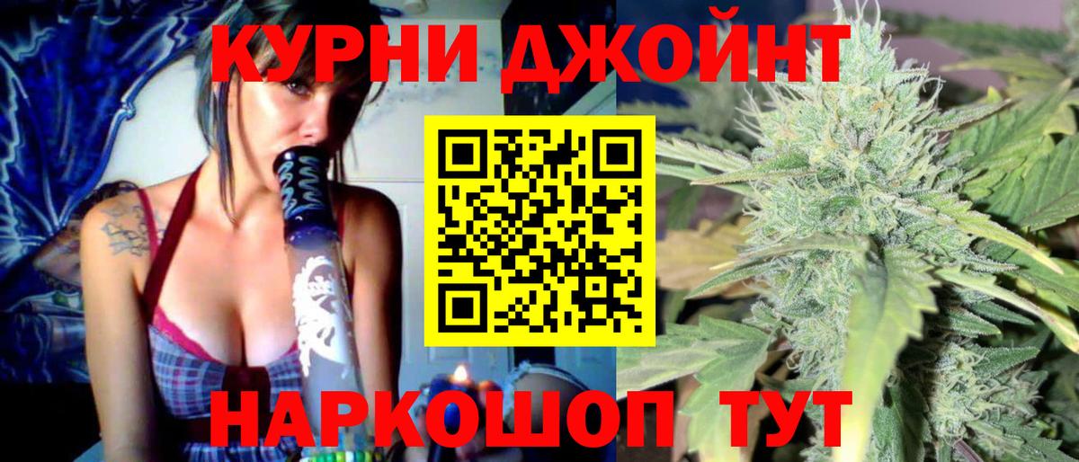 Полысаево  Шишки марихуана индика  МАРИХУАНА индика  Вход с VPN 