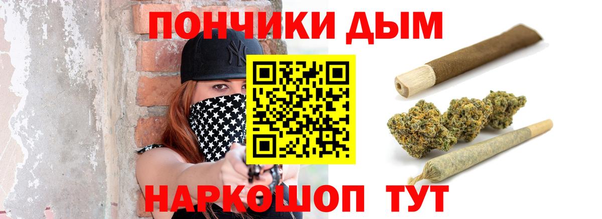 Марихуана AK-47 Полысаево